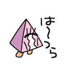 しかくでありさんかく（個別スタンプ：16）