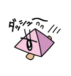 しかくでありさんかく（個別スタンプ：20）