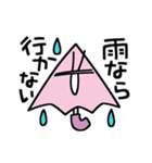 しかくでありさんかく（個別スタンプ：22）