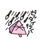 しかくでありさんかく（個別スタンプ：23）