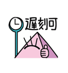 しかくでありさんかく（個別スタンプ：24）