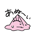 しかくでありさんかく（個別スタンプ：25）