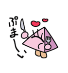 しかくでありさんかく（個別スタンプ：28）