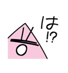 しかくでありさんかく（個別スタンプ：29）
