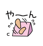 しかくでありさんかく（個別スタンプ：32）