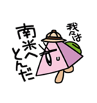 しかくでありさんかく（個別スタンプ：34）