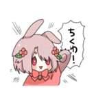 うさ野のすたんぷ（個別スタンプ：1）