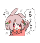うさ野のすたんぷ（個別スタンプ：2）