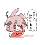 うさ野のすたんぷ（個別スタンプ：5）