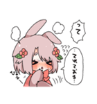 うさ野のすたんぷ（個別スタンプ：6）
