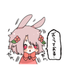 うさ野のすたんぷ（個別スタンプ：7）