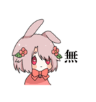 うさ野のすたんぷ（個別スタンプ：9）