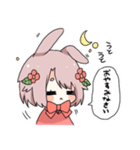 うさ野のすたんぷ（個別スタンプ：10）