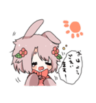 うさ野のすたんぷ（個別スタンプ：11）