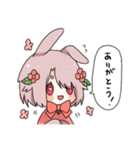 うさ野のすたんぷ（個別スタンプ：13）