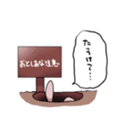 うさ野のすたんぷ（個別スタンプ：16）