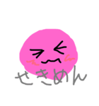 まるた（個別スタンプ：1）