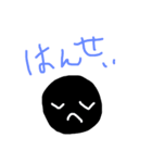 まるた（個別スタンプ：6）