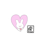 うさぎスタンプ 1（個別スタンプ：9）