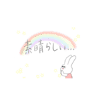 うさぎスタンプ 1（個別スタンプ：13）