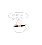 うさぎスタンプ 1（個別スタンプ：17）