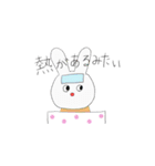 うさぎスタンプ 1（個別スタンプ：18）