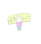 うさぎスタンプ 1（個別スタンプ：22）