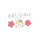 うさぎスタンプ 1（個別スタンプ：25）