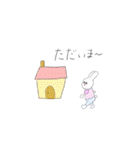 うさぎスタンプ 1（個別スタンプ：29）