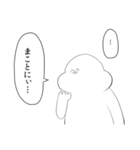 がい子くじんスタンプ2（個別スタンプ：2）