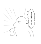 がい子くじんスタンプ2（個別スタンプ：4）