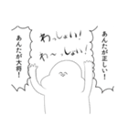 がい子くじんスタンプ2（個別スタンプ：5）