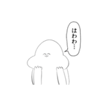 がい子くじんスタンプ2（個別スタンプ：7）