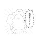 がい子くじんスタンプ2（個別スタンプ：8）