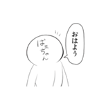 がい子くじんスタンプ2（個別スタンプ：9）