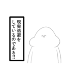 がい子くじんスタンプ2（個別スタンプ：18）