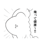 がい子くじんスタンプ2（個別スタンプ：20）
