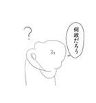 がい子くじんスタンプ2（個別スタンプ：22）