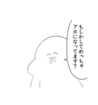 がい子くじんスタンプ2（個別スタンプ：23）