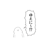 がい子くじんスタンプ2（個別スタンプ：24）