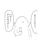 がい子くじんスタンプ2（個別スタンプ：25）