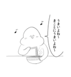 がい子くじんスタンプ2（個別スタンプ：27）