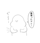 がい子くじんスタンプ2（個別スタンプ：28）