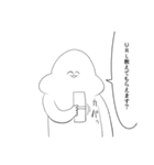 がい子くじんスタンプ2（個別スタンプ：29）