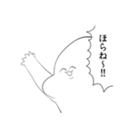 がい子くじんスタンプ2（個別スタンプ：30）