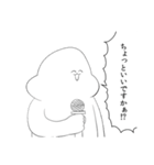 がい子くじんスタンプ2（個別スタンプ：31）