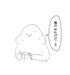 がい子くじんスタンプ2（個別スタンプ：32）