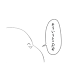 がい子くじんスタンプ2（個別スタンプ：34）