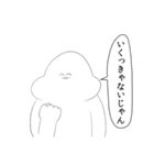 がい子くじんスタンプ2（個別スタンプ：35）