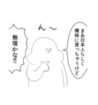 がい子くじんスタンプ2（個別スタンプ：38）